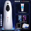 Sakura Noturna Ursa Maior Telescópica Sugadora Avião Copo Masculino Elétrico Automático Masturbação Artefato Produtos Sexuais Adultos