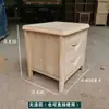 Mesa de Cabeceira de Madeira Maciça Estilo Chinês Não Requer Montagem Cabeceira Quarto Casa Simples Moderna Com Fechadura Armário de Armazenamento para Quarto de Aluguel