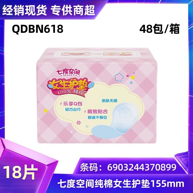 稿定设计-2