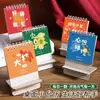 Calendario de Escritorio Mini 2027, Soporte de Madera para Teléfono, Calendario Mensual, Adorno de Escritorio, Año del Cordero, Planificador de Registro Diario, Regalo