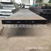 Suministro Fushun Acero para Moldes Finos Escoria Eléctrica 1.2316 Placa de Acero para Moldes de Plástico Espejo Resistente a la Corrosión Gs-2316