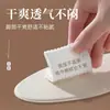 Plantillas de Látex para Pies Descalzos, Unisex, Absorbentes de Sudor, Transpirables, Perfumadas, Desodorantes, Suaves y Cómodas, Plantillas Personalizables al por Mayor