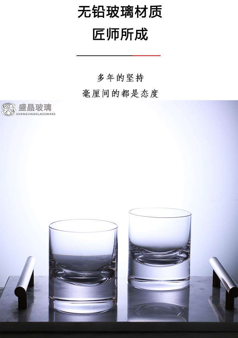 威士忌杯_03.jpg