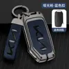 Adequado para novo conjunto de chaves Kia smart running ace k3 proud running kx3 k5 keku kx5 yi running fivela de concha dobrável masculino