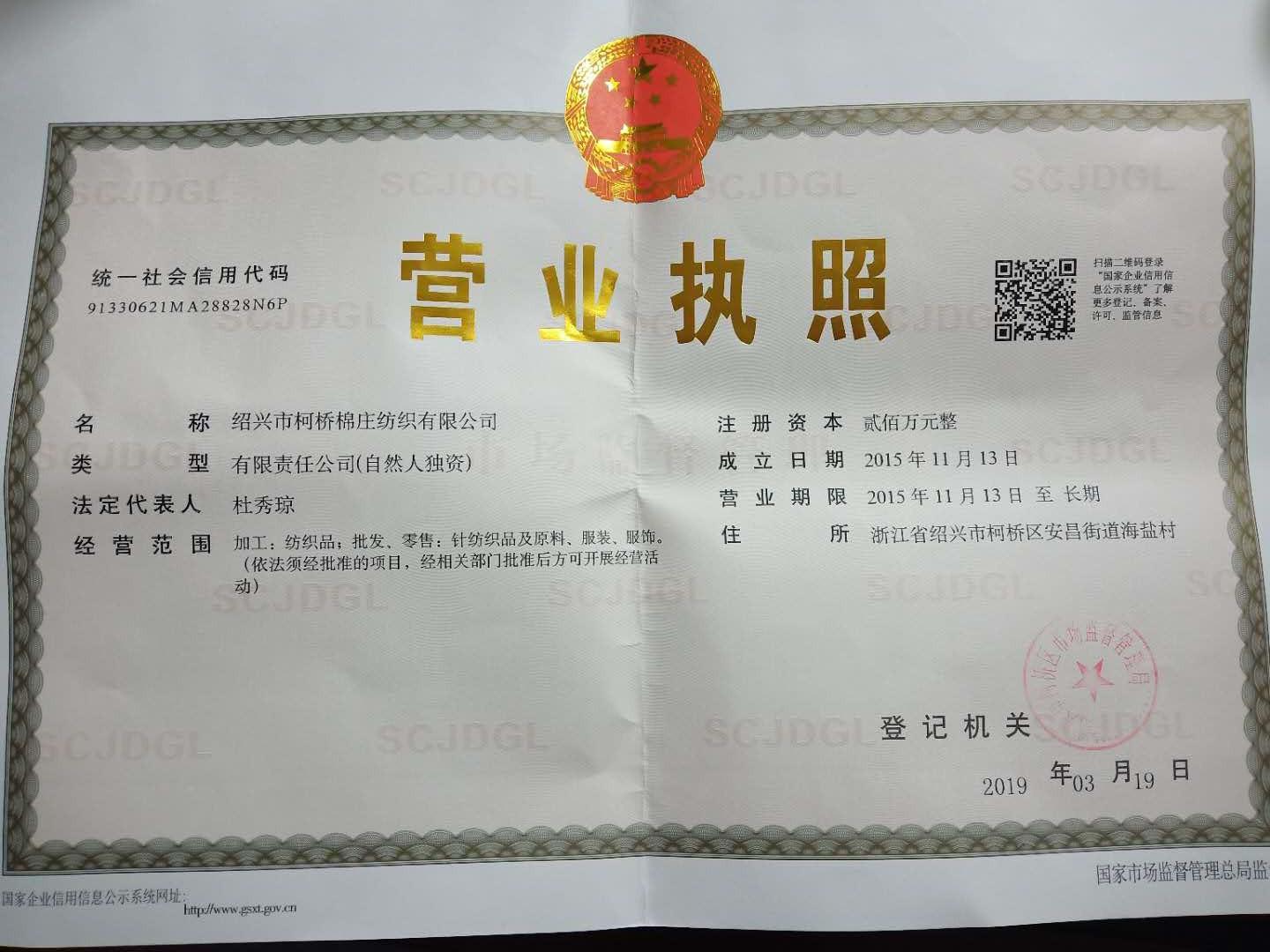 微信图片_20190521175814