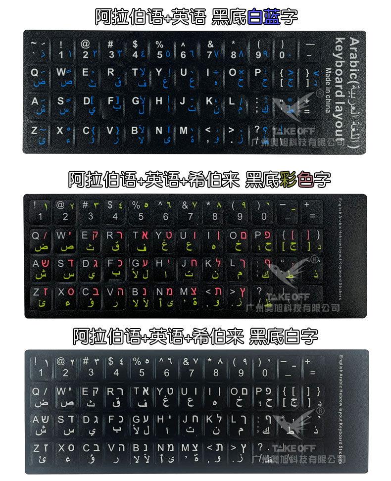 阿拉伯新_05.jpg