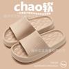 Pantuflas con sensación blanda y elástica para mujer, para uso exterior en verano, pantuflas para pareja de doble uso en casa, pantuflas de playa antideslizantes de suela blanda para baño para hombre