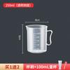 Taza medidora con escala para leche, té, tienda, cubo medidor de plástico, apto para uso alimentario, para repostería doméstica, 5000 ml, gran capacidad, comercial