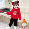 Sudadera Infantil Dos Piezas Año 2025 Año de la Serpiente Año de la Vida para Niños y Niñas Sudadera Grande Roja con Capucha y Forro de Felpa Otoño e Invierno