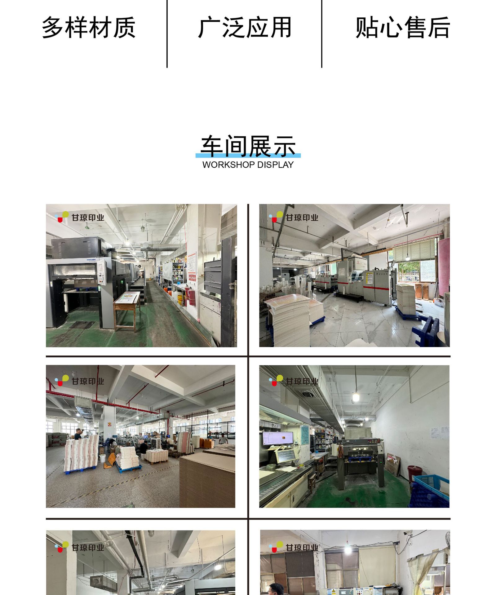 详情页_2.jpg