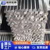 Fabricante de Barra Reta de Aço Inoxidável 321 Processa Barras Brilhantes de Aço Inoxidável Hastes Brilhantes de Aço Inoxidável 1Cr18Ni9Ti