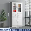 Gabinete metálico de oficina, archivador de acero, gabinete de herramientas, gabinete de oficina, gabinete para documentos, casillero para documentos con cerradura, gabinete bajo, casillero