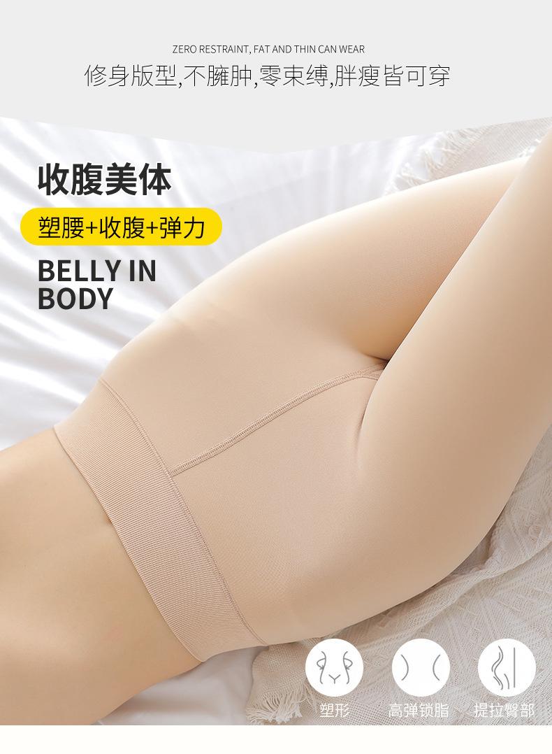 锦纶打底裤_03.jpg
