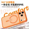 Adecuado para iPhone 18 Pro Max, Funda de Teléfono con Lente Desmontable, Cubierta Protectora Magnética Mate con Sensación de Piel para Apple 17, 16