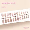 Pure Desire Uñas Postizas Desgastables Nude Almendra Rosa Nude con Lunares Degradado 24 Piezas Talla Única Tiras para Uñas Blanqueamiento Suave Disponibles para Mayoreo