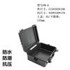 Caja de protección de seguridad serie PW de Wandebao, caja a prueba de humedad, caja de protección, caja a prueba de agua, caja de seguridad, caja para equipos, fotografía