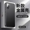 Adecuado para funda de teléfono OnePlus Ace5 Edición de Carreras, cubierta protectora versión Ace5, protección completa, anticaída, disipación de calor, anti-suciedad, diseño simple