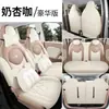 25 Modelos de Fundas para Asientos Wuling Hongguang Miniev, Fundas para Asientos Versión de Cuatro Puertas, Todo Incluido, Adecuadas para Todas las Estaciones, Fundas para Cojines de Asiento, Decoración Interior del Coche
