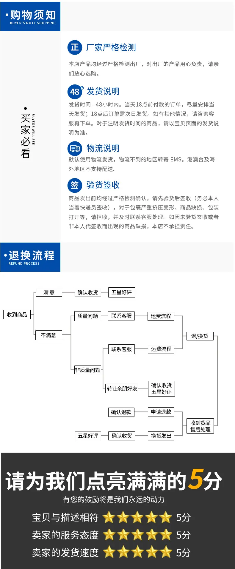 耐亚特合金焊接材料-通版_32.jpg