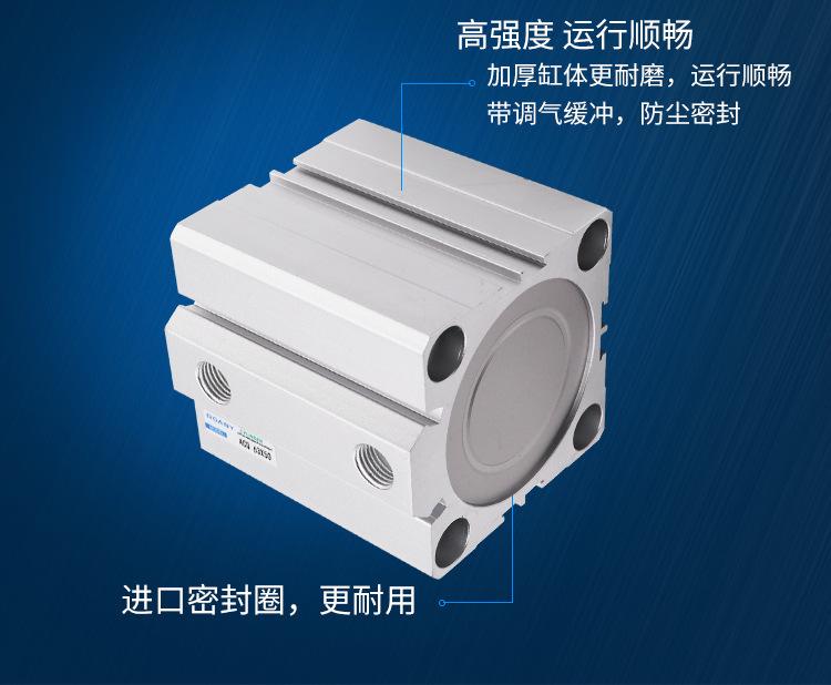 详情页-ACQ薄型气缸_05.jpg