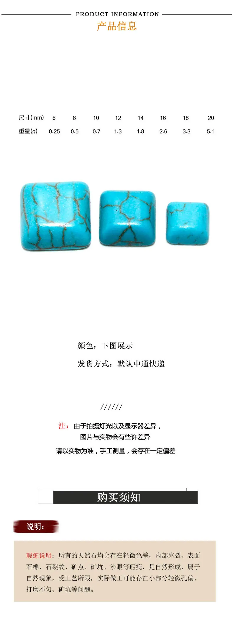中文正方形戒面_02.jpg
