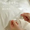 Juego de cuatro piezas de jacquard de algodón blanco puro, funda nórdica 100% algodón, sábana plana, sábana bajera ajustable, ropa de cama simple y de alta gama para dormitorio principal