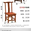 Silla Pequeña de Madera Maciza Imitación Caoba para Uso Doméstico, Taburete para Lavarse los Pies y Cambiarse los Zapatos, Silla de Ocio Estilo Chino para Balcón con Respaldo, Silla de Madera Maciza, Regalo Infantil