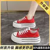 Zapatos de Lona Blancos con Grulla de Almohada para Mujer 2026 Nuevo Verano Persona Baja Casual Versátiles Zapatos Blancos Talla 34 Deportivos Suela Gruesa Aumentar