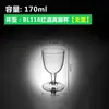 Taza Mousse de Pie Alto para Pudín Helado Vino Tinto Champagne Copa de Vino Taza Desechable de Plástico Duro con Tapa Fabricante