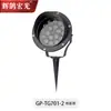 Lámpara LED enchufable verde para jardín patio luz de inundación súper brillante foco luz para árbol exterior impermeable