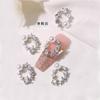Celebridad de Internet Joyería Navideña Joyería para Uñas Arte de Uñas Corona de Uñas de Perla y Zirconio de Gama Alta Nueva Diamante de Agua Redondo Explosión
