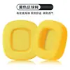 Adequado para Capas de Fone de Ouvido Siberia S21, Capas de Esponja S21Pro, Protetores Auriculares Montados na Cabeça, Capas de Couro S21Gs, Protetores Auriculares Max