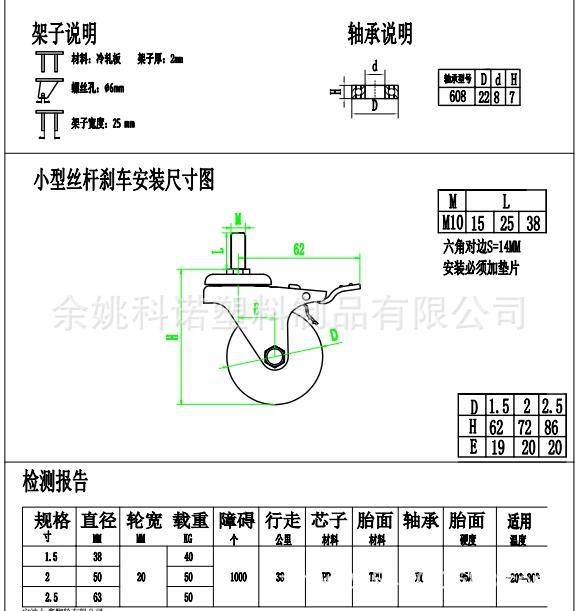 01A小型丝杆安装图TPE刹车.jpg