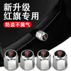 Tapa de Válvula de Neumático de Coche Antirrobo Cubierta de Válvula Juego de Núcleos de Válvula para Motocicleta Eléctrica Cubierta Metálica Antipolvo Universal