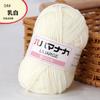 Hilo de Algodón Leche de 4 Hebras Hilo para Muñecas Hilo Coreano para Bebé Lana para Bebé Hilo de Crochet Hilo para Tejido a Mano Venta al por Mayor