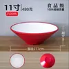 Cuencos de Melamina Coloridos para Uso Comercial, Cuencos Redondos para Hot Pot Picante, Cuencos Grandes para Fonderías, Venta al por Mayor