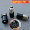 Convertir casquillo de bayoneta a rosca B22E14 a E27E40GU10 prueba hogar envejecimiento regleta portalamparas