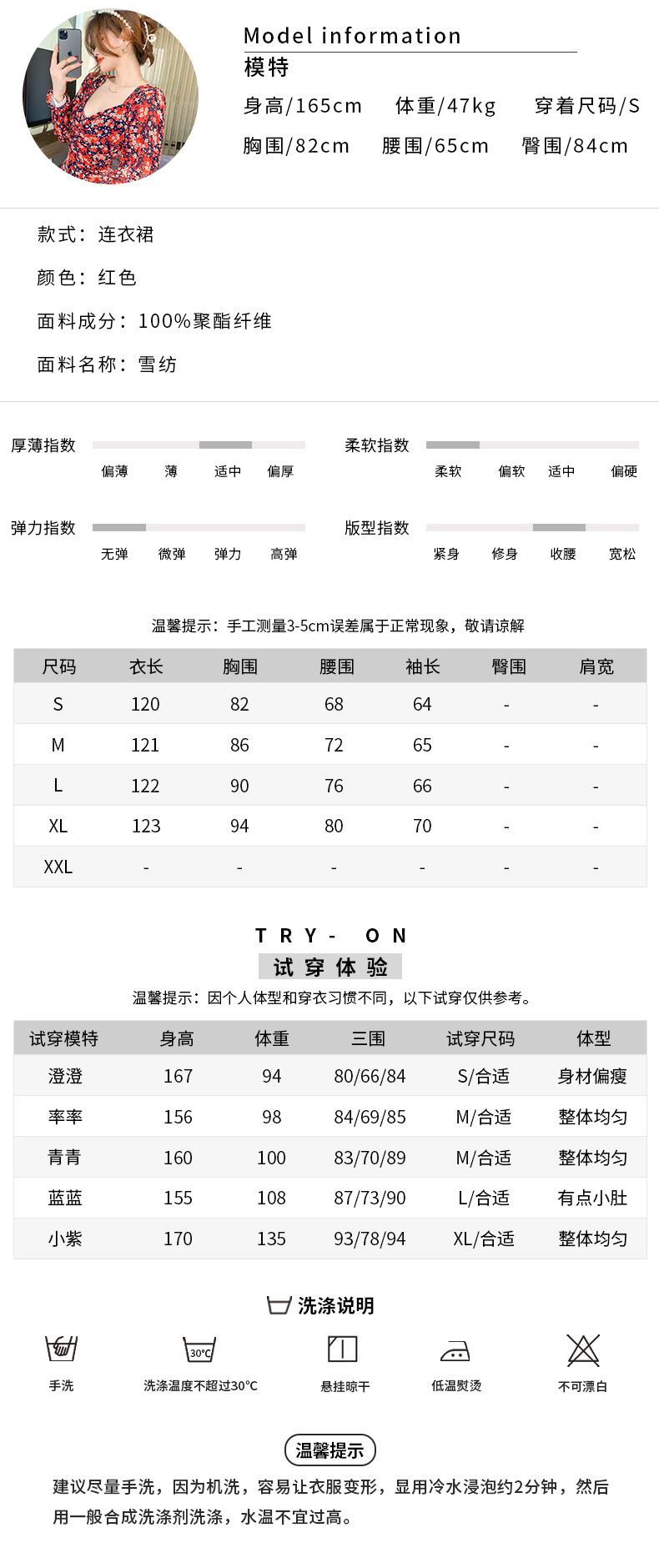 4681红色.jpg
