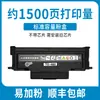 [con Chip] Adecuado para Cartucho de Tóner Pantum To460 Cartucho de Tóner M7160Dw Cartucho de Tóner P3060D/Dw Cartucho de Tóner M6760D/