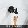 Toallero negro transfronterizo, estante de almacenamiento para baño, toallero de aluminio para espacio de baño, juego de accesorios de ferretería