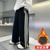 Calça de Moletom Grossa com Forro de Lã para Meninos, Calça de Lã Integrada para Meninos, Joggers Retos Largos, Calça Longa Infantil, Roupa de Inverno