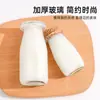 Botella de Vidrio Transparente Espesado para Pudín con Tapa, Botella para Yogur, Botella de Leche, Botella Vacía para Reenvasado de Gelatina, Venta al por Mayor