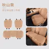 Adecuado para Funda de Asiento Especial Aion V 24/25 Aionv Tyrannosaurus Rex Cojín para Asiento de Coche Funda de Asiento de Cuero Totalmente Envolvente