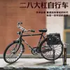 Modelo de Bicicleta Retro de 28 Barras Coche de Aleación Bicicleta Nostálgica Regalo de Alta Gama Adornos Juguetes para Niños y Niñas