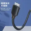 Cable de Datos para Disco Duro Móvil Type-C Micro USB 3.0 Adecuado para Conexión de Teléfono Móvil Caja de Disco Duro Western Toshiba Seagate