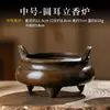 Quemador de incienso de bronce estilo Suzhou de latón puro, quemador de incienso de bronce chino antiguo estilo Xuande, para ofrendas de incienso y velas en interiores del hogar.