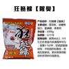 Viento del Oeste Incienso Herbal Loco Fresa Dulce y Ácida Sabor Blanco Cebo Herbal 1000g 20 Bolsas/Caja