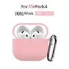 Adequado para a Nova Capa de Fone de Ouvido Airpods4, Capa Protetora de Fone de Ouvido Apple, Capa Protetora de Fone de Ouvido AirPods Pro3