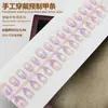 Uñas Postizas Hechas a Mano de Mariposa con Pedrería, Arte de Uñas Degradado, Piezas de Uñas Pre-Hechas, Uñas Postizas, Piezas de Uñas Postizas Populares de Xiaohongshu