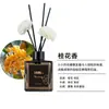 Difusor de Aroma Osmanthus sin Llama para Dormitorio, Gama Alta, Fragancia Duradera, Aire Fresco, Aroma a Gardenia, Decoración Aroma de Hotel